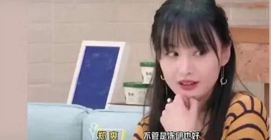 中央政法委批郑爽代孕弃养风波:钻法律空子,这绝不是无辜!